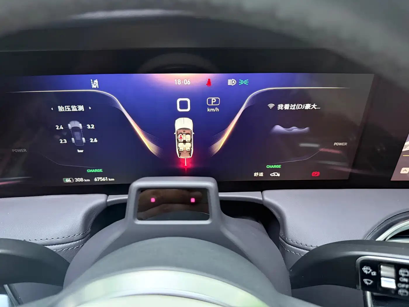 Hongqi E-HS9 2021 510km Flagship Edition 4-seater фото 9