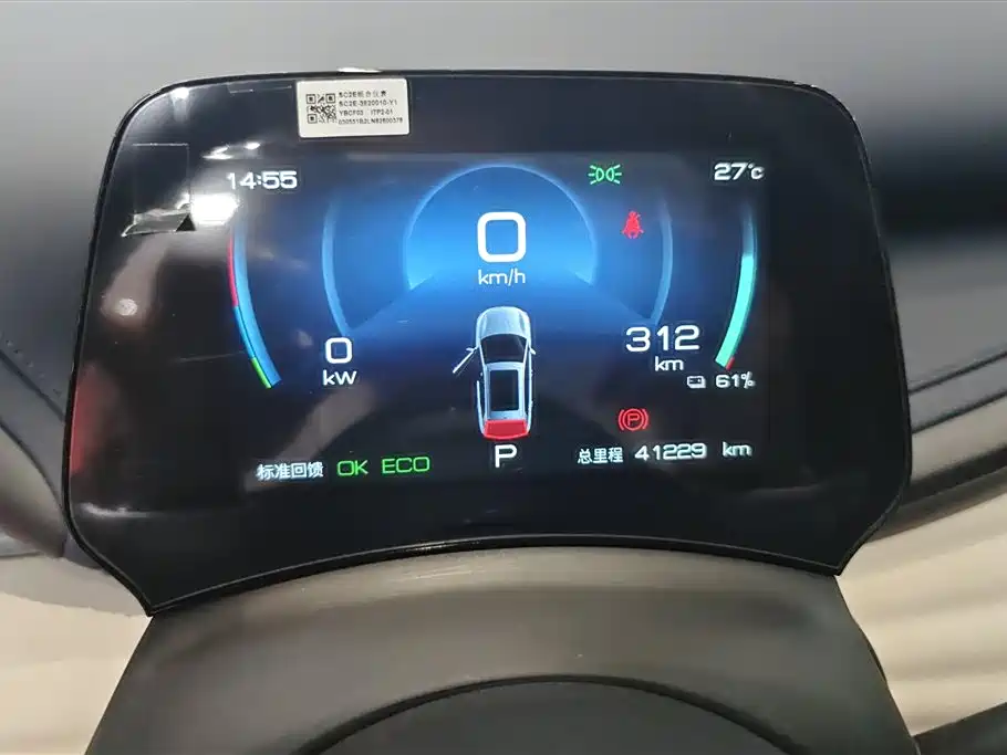 BYD Yuan PLUS 2022 510KM Premium фото 14