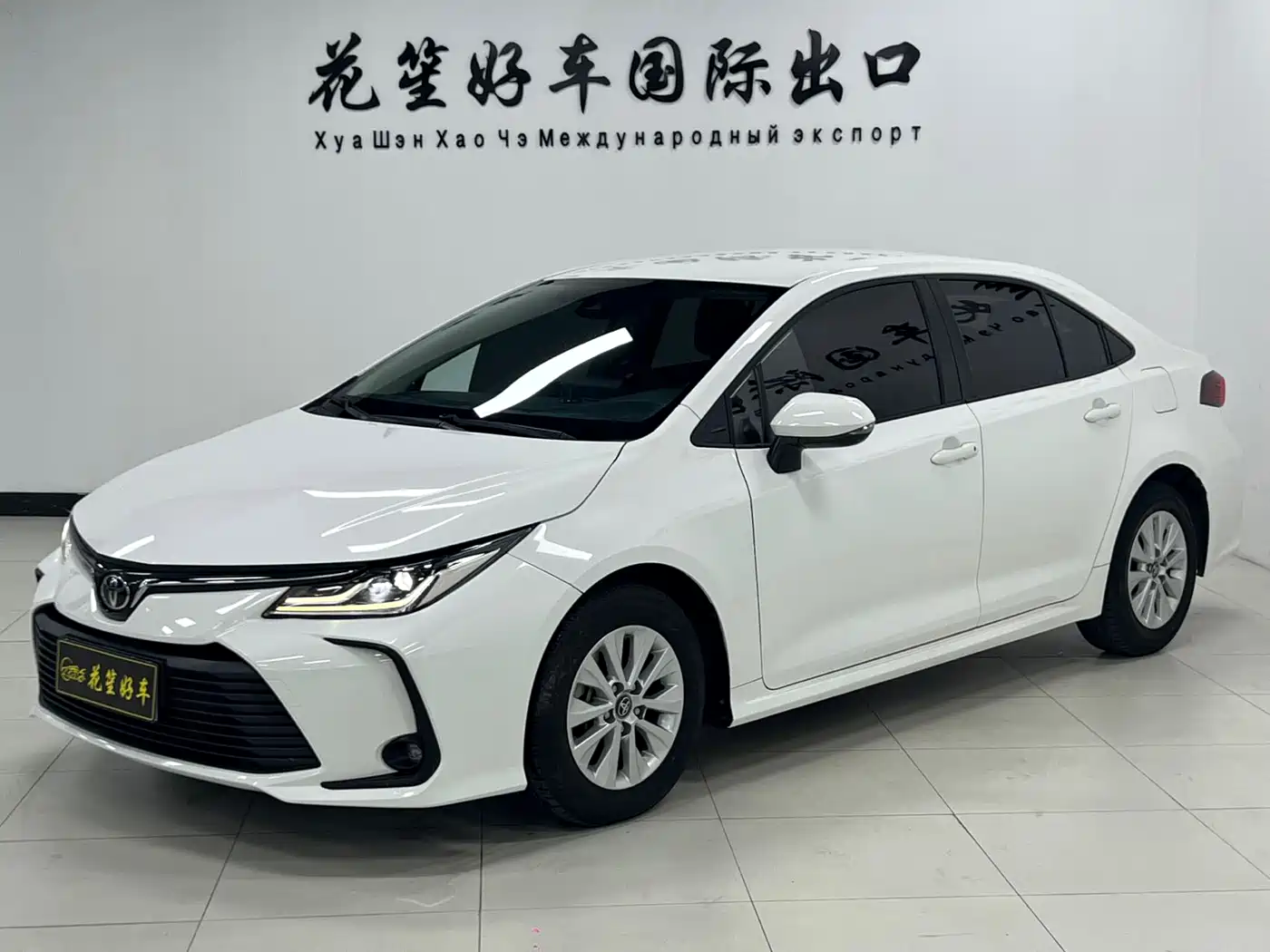 Toyota Corolla 2023 1.5L Pioneer Edition