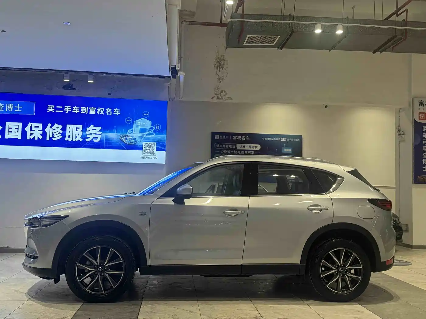 Mazda CX-5 2020 2.5L Automatic 4WD Flagship фото 3