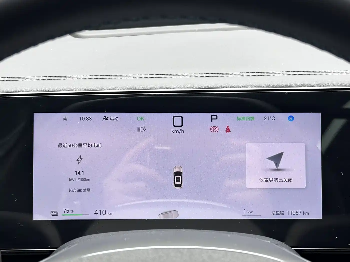 BYD Qin L 2025 Model EV 545KM Excellence Edition фото 18