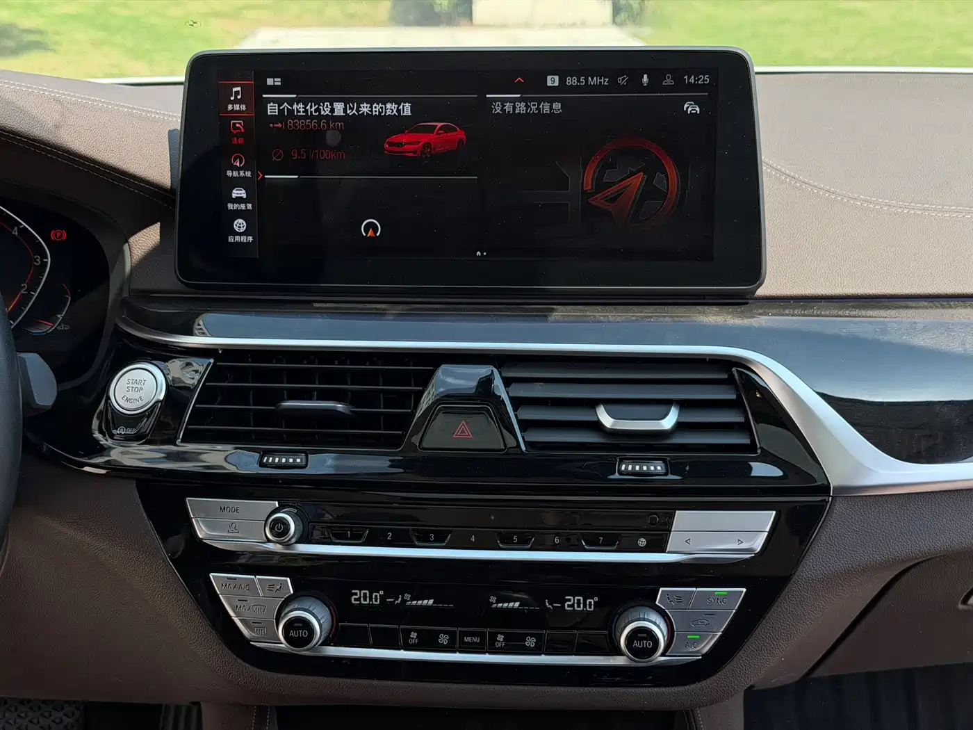 BMW 5 Series 2021 Facelift 525Li Luxury Package фото 19