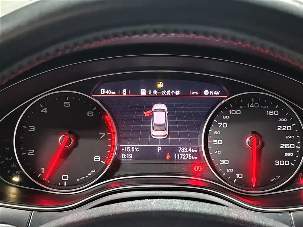 Audi A6L 2014 30 FSI Technology фото 4