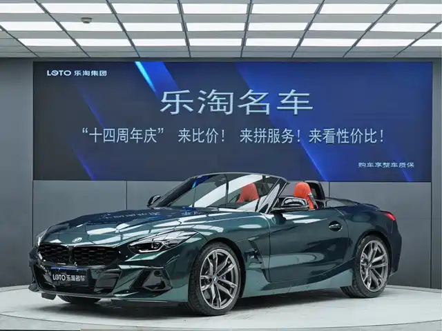 BMW Z4 2025