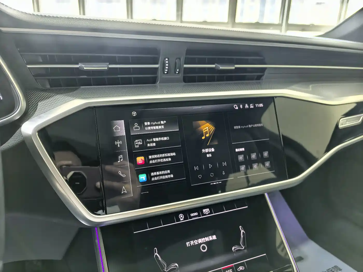 Audi A6L 2024 40 TFSI Luxury Dynamic фото 8