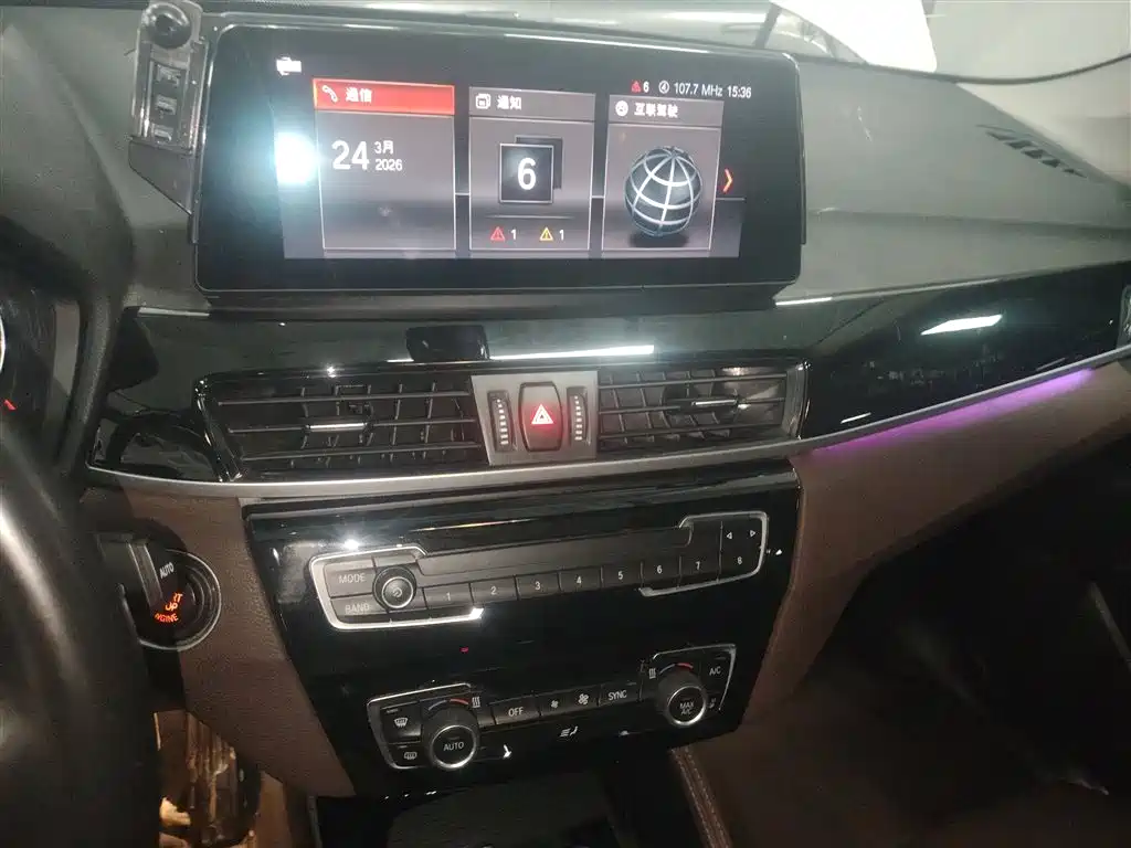 BMW X1 2021 sDrive20Li Exclusive фото 5