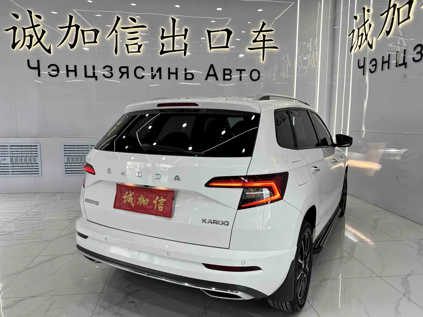 Škoda Karoq 2022 TSI280 Luxury Edition фото 6