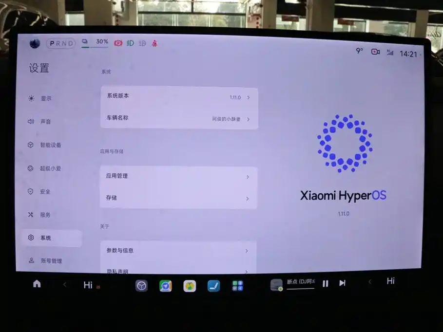 XIAOMI CAR XIAOMI SU7