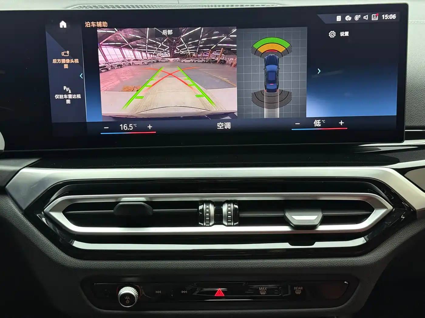 BMW 3 Series 2023 320Li M Sport Package фото 13