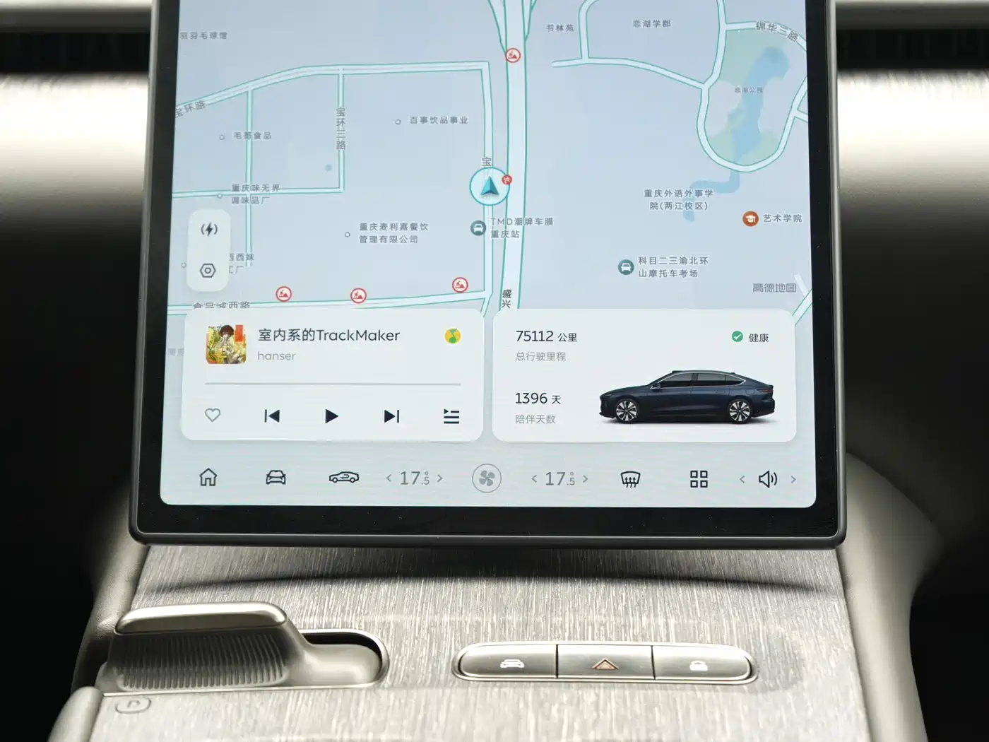NIO ET7 2022 2022 75kWh