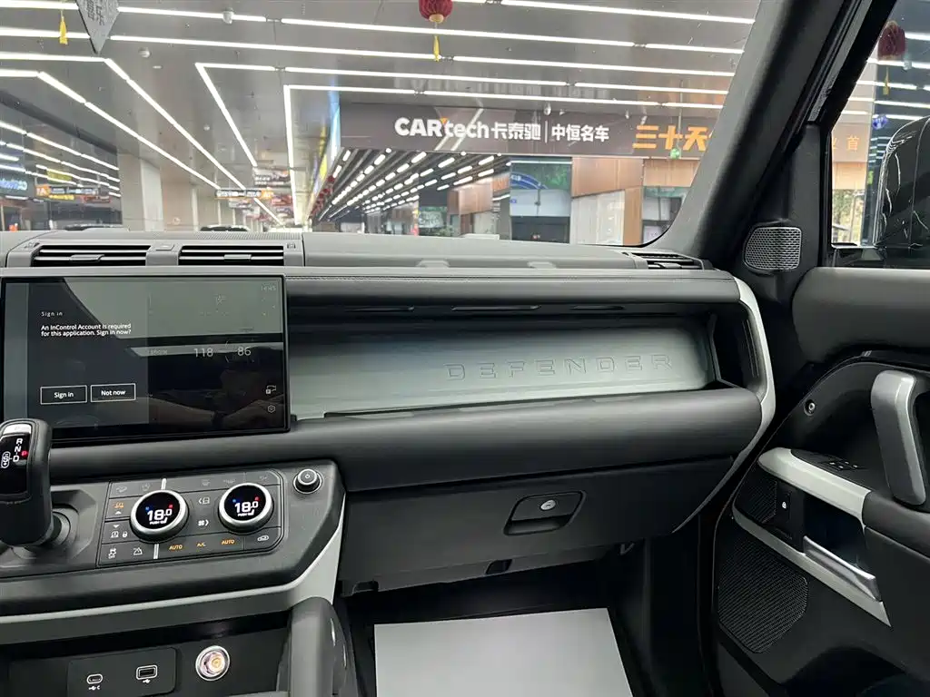 LAND ROVER GUARD