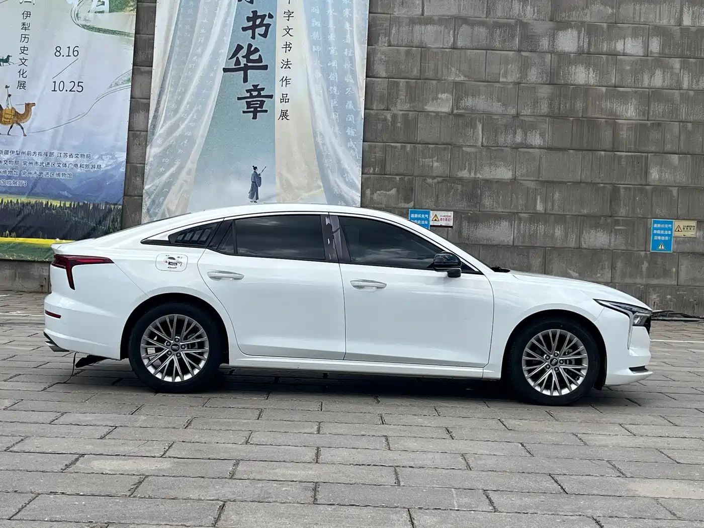 Besturn B70 2024 2023 3rd Generation 1.5T Automatic Comfort