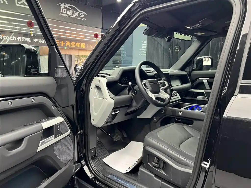 LAND ROVER GUARD