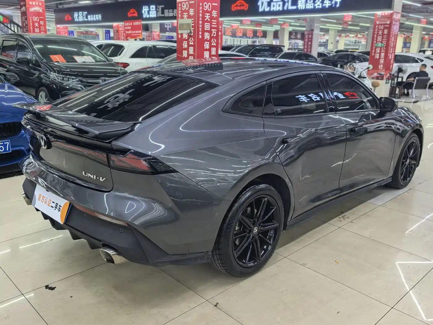 CHANGAN UNI-V
