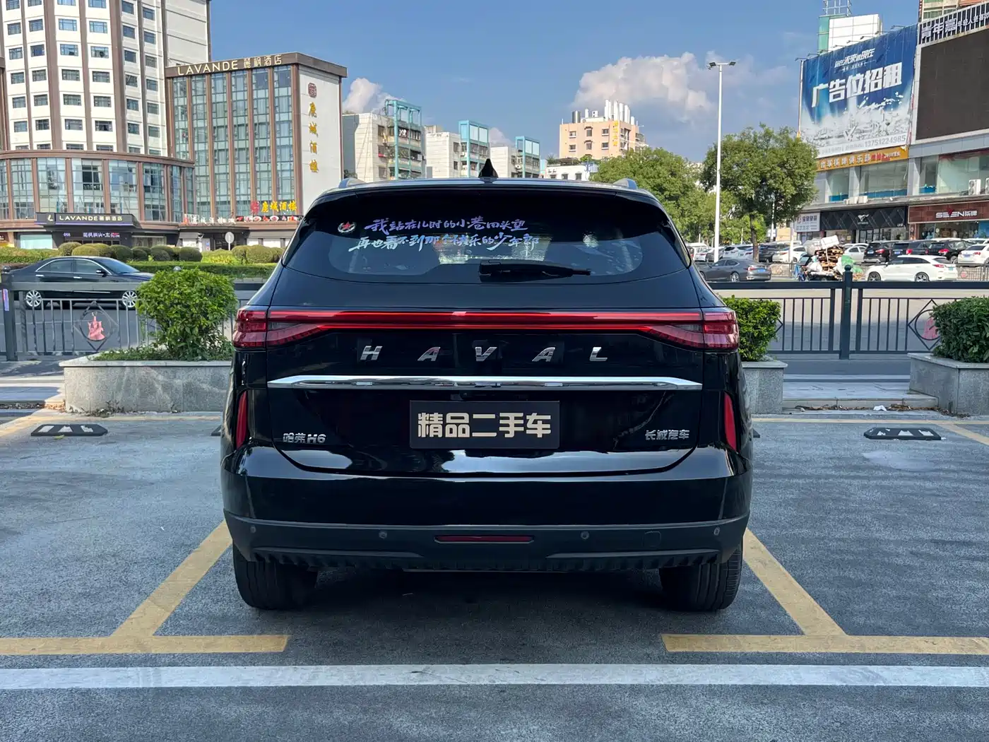 Haval H6 2021 3rd Gen 1.5T Auto 2WD Pro фото 6