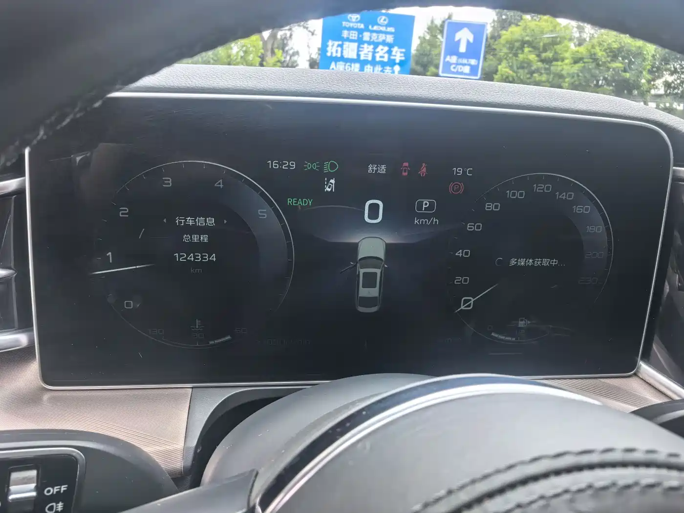 Hongqi H9 2020 2.0T Smart Connection Qi Xiang Edition фото 14