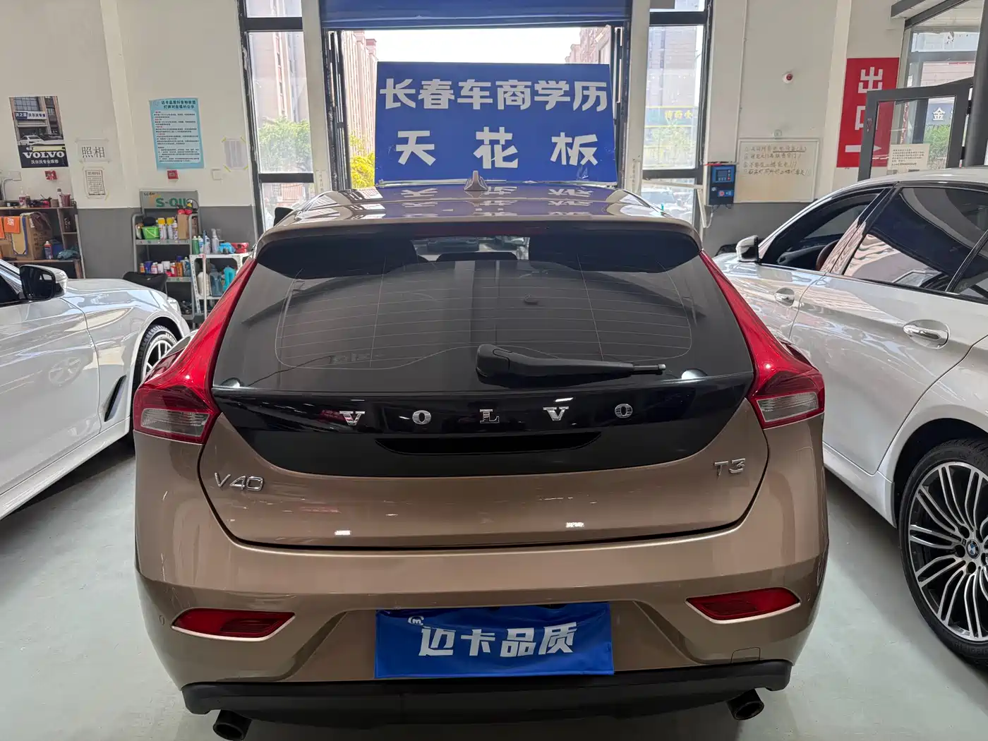 Photo 8 - Volvo V40