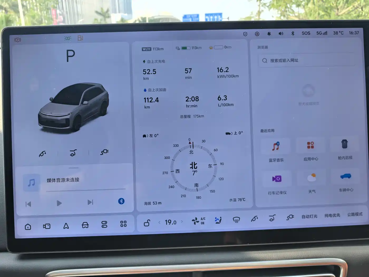 Li Auto L6 2025 Max Smart Renewal Edition фото 8