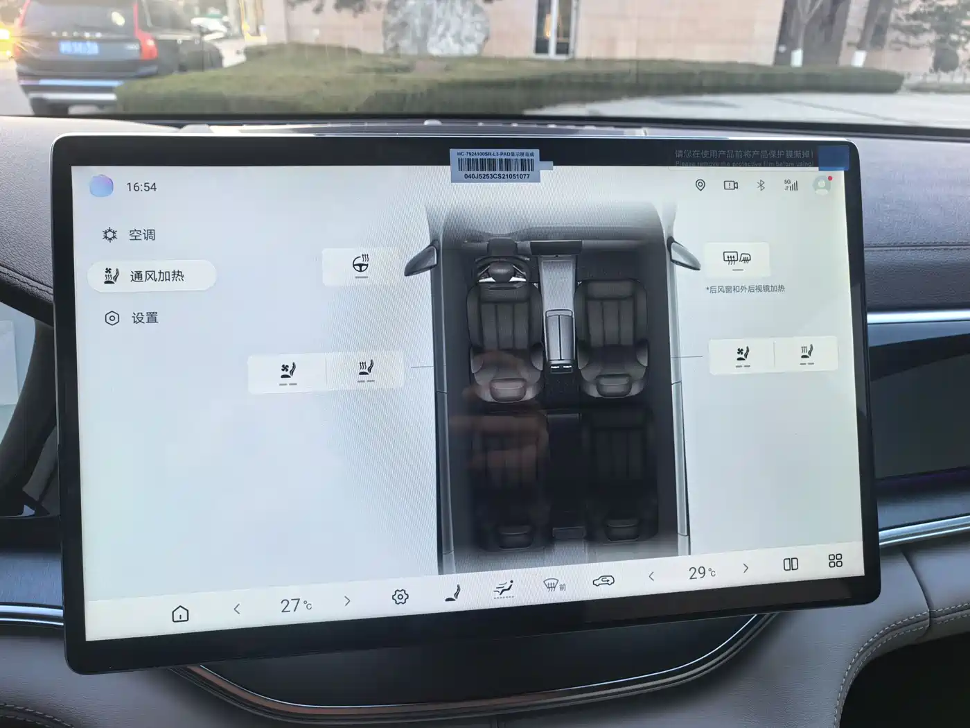 BYD SONGJIANG NEW ENERGY