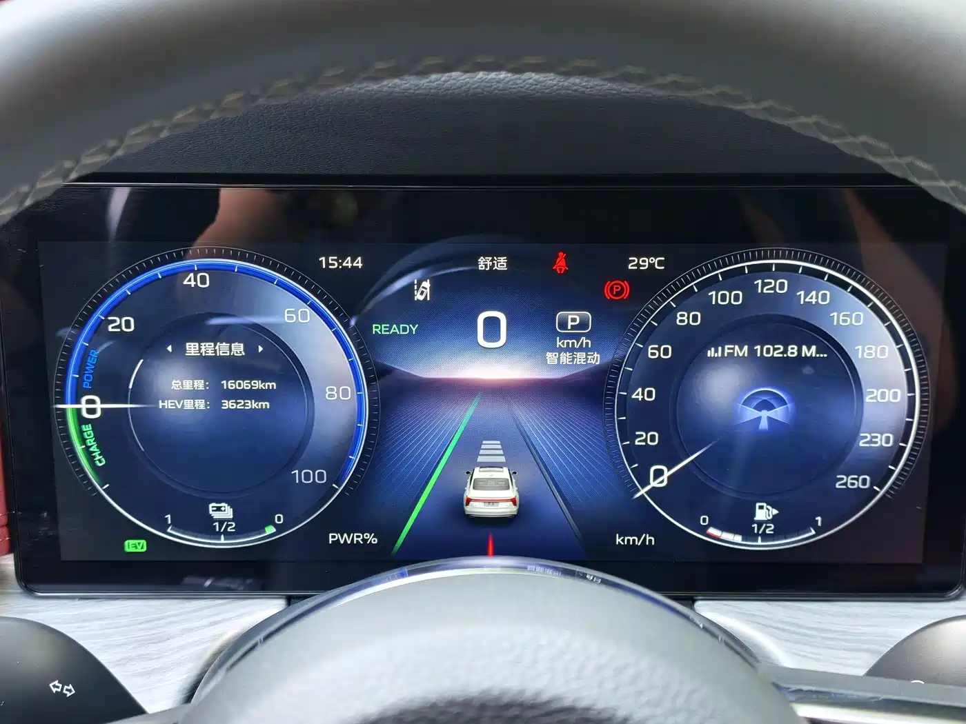 Hongqi H5 PHEV 2025 170 Super Hybrid Edition фото 16