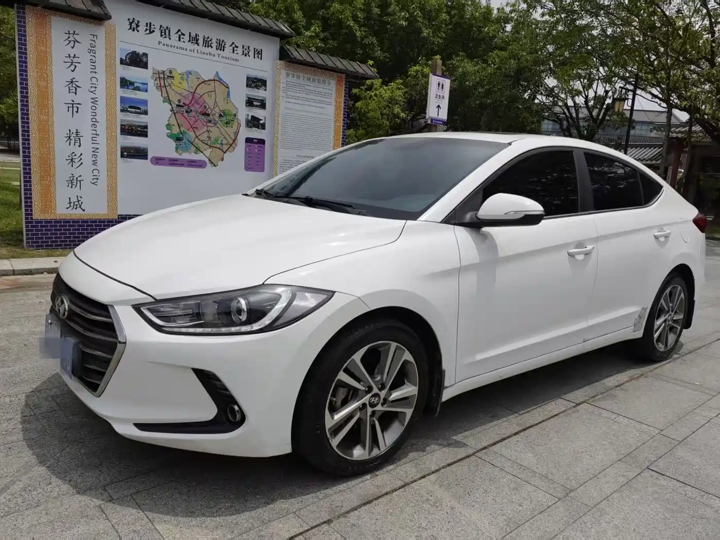 Hyundai Elantra 2016 Model 1.6L Automatic Smart Elite