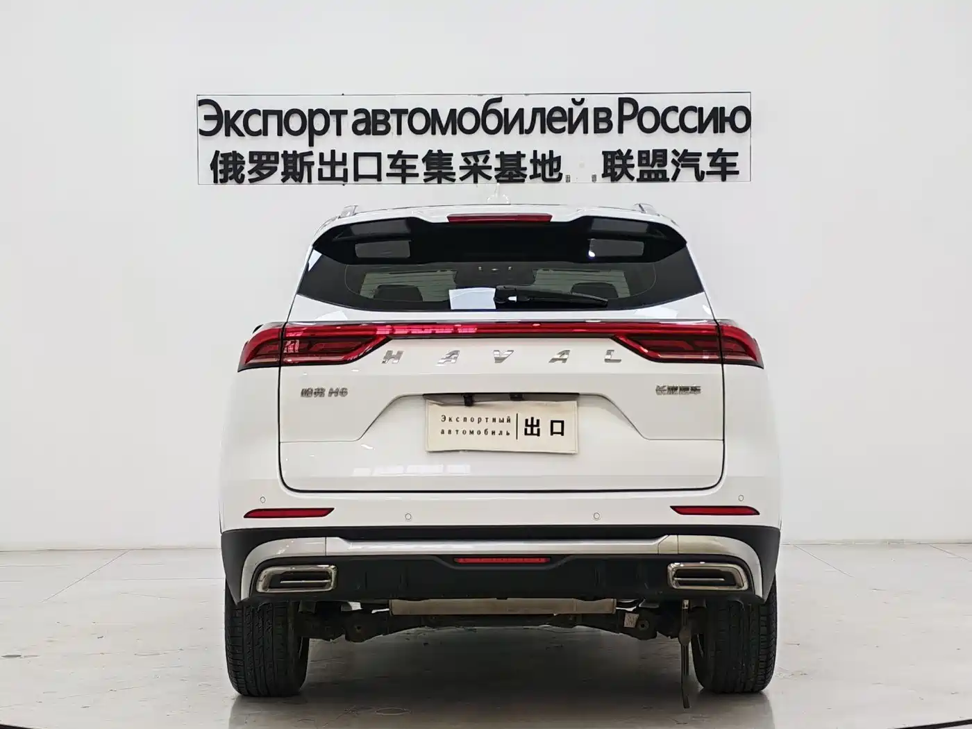 Haval H6 2021 Model National Trend Edition 1.5T Auto Champion фото 6