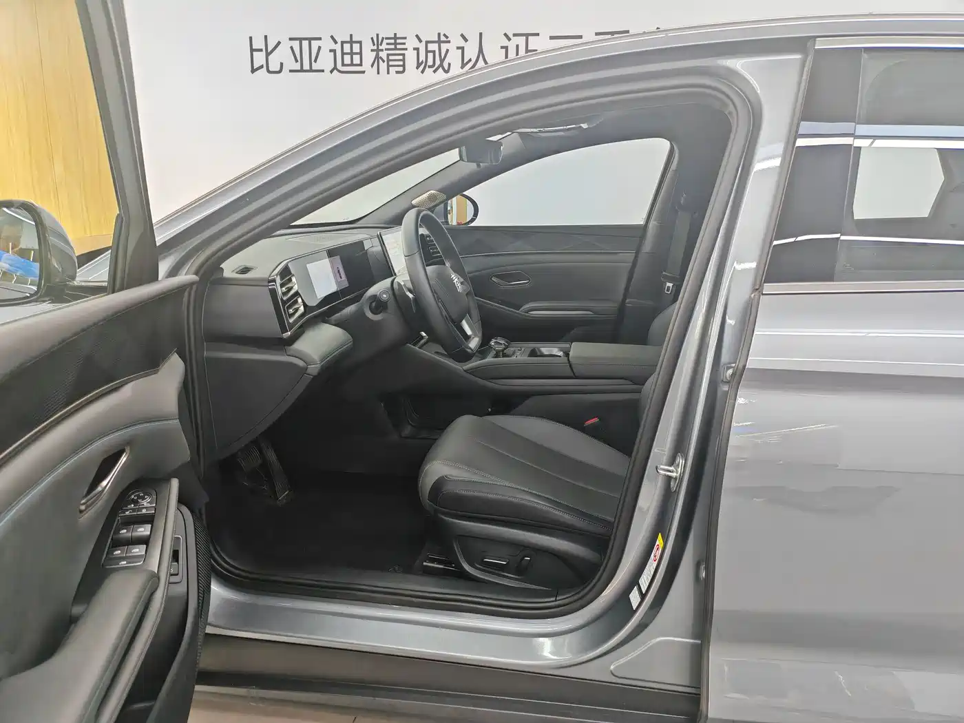 BYD Qin L 2025 DM-i Smart Drive Edition 120KM Leading фото 10