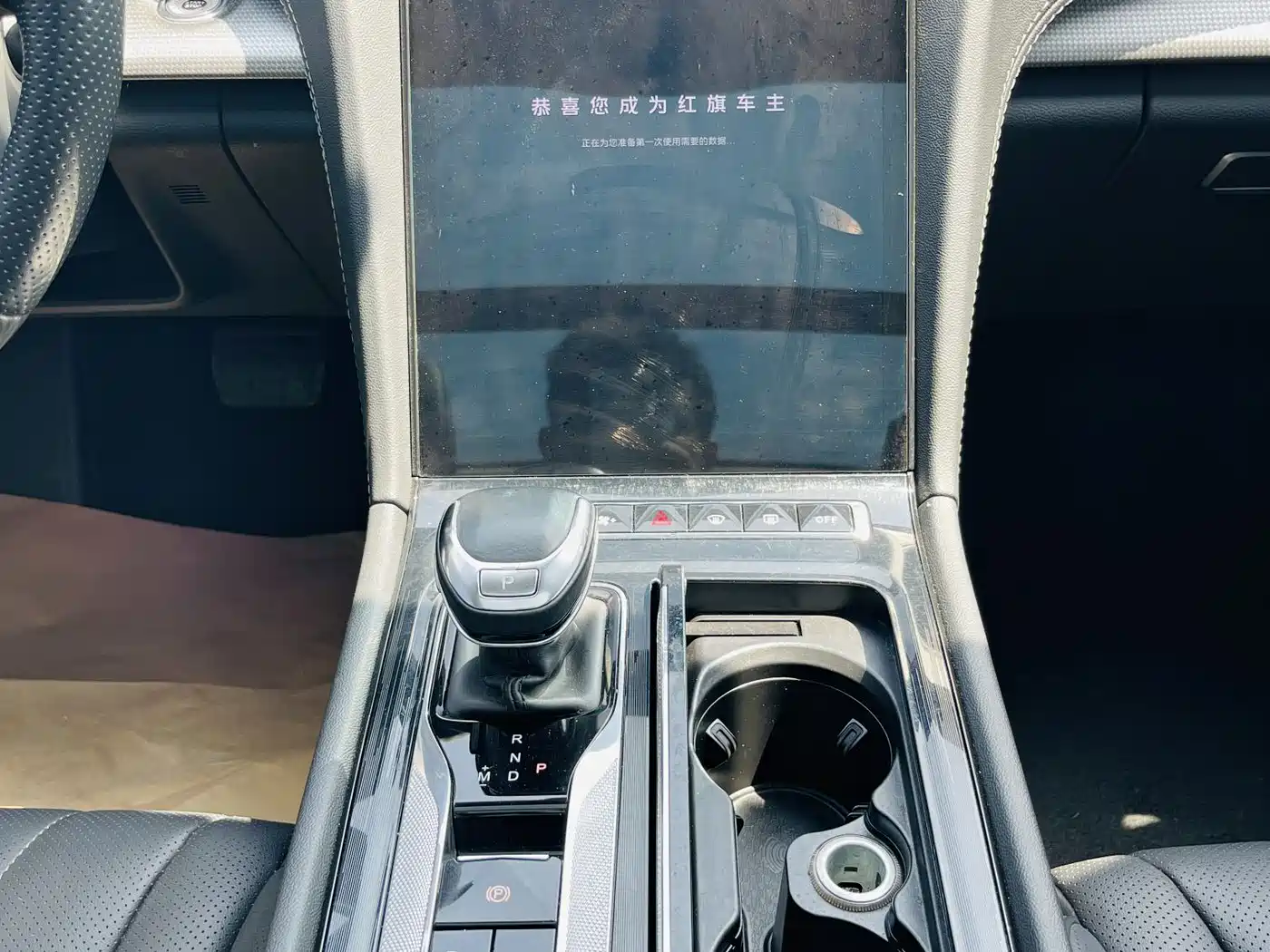 Hongqi H5 2024 1.5T DCT Smart Connect Flag Rhythm Edition фото 13