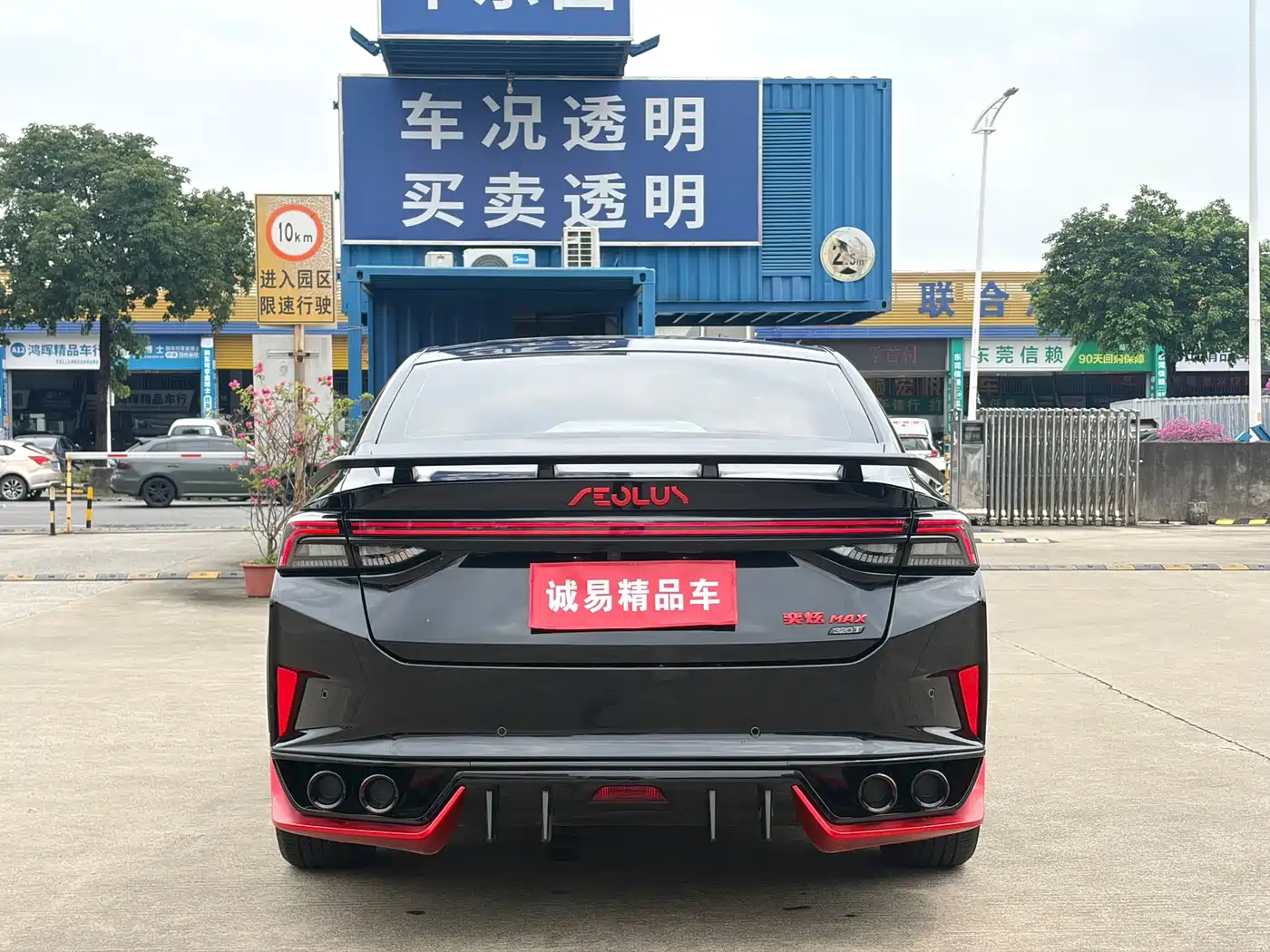 Dongfeng Aeolus Yixuan MAX 2022 2021 1.5T Dark Night Edge
