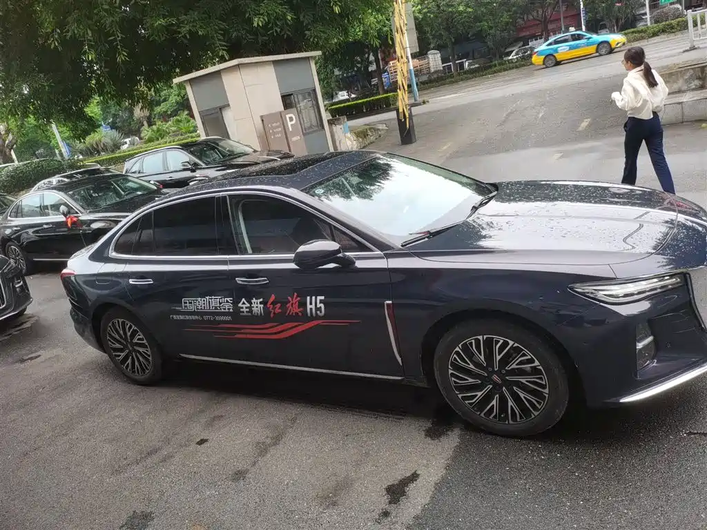 Hongqi H5 2023 2.0T Auto Smart Connect Flagship фото 4
