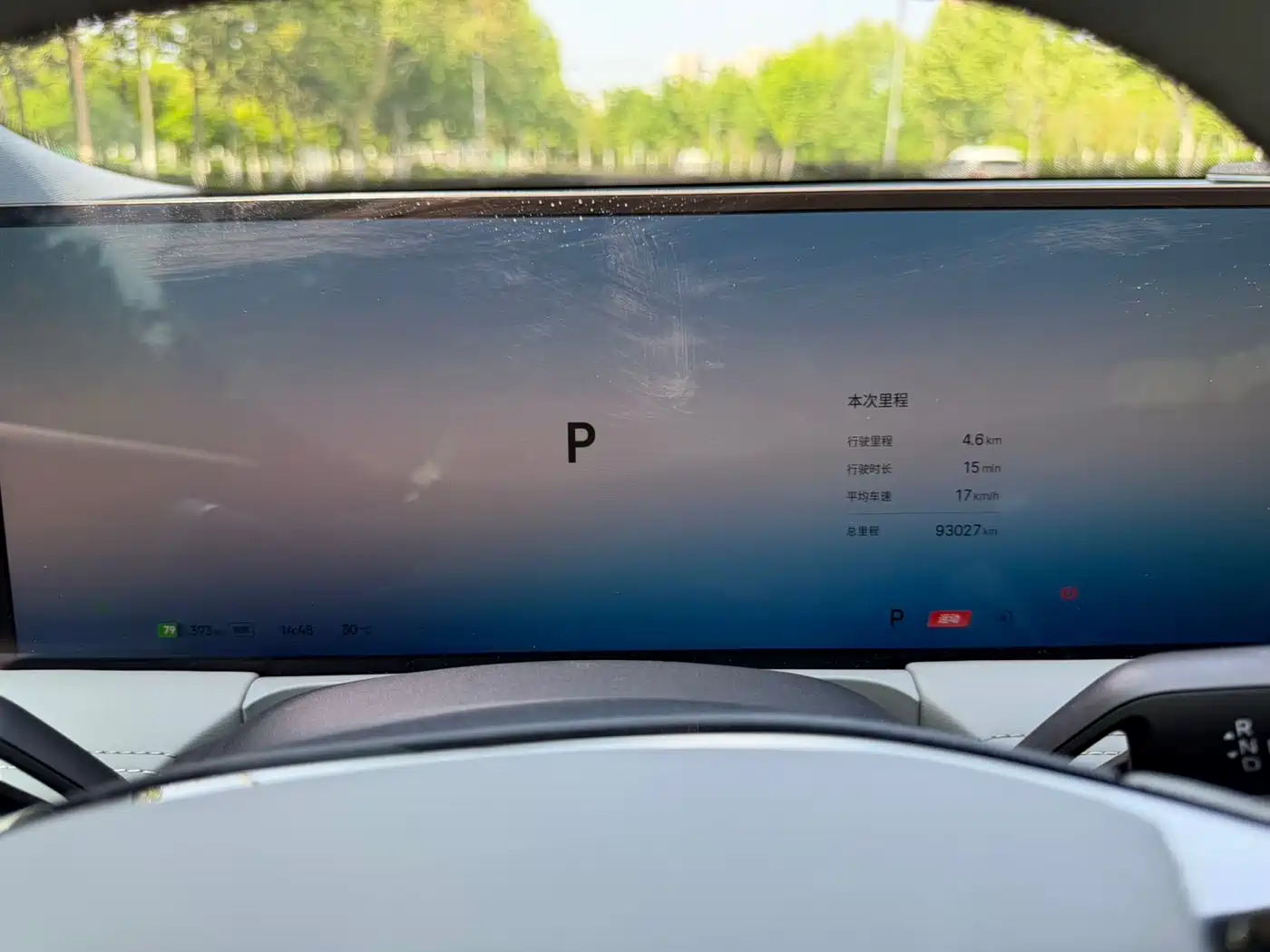 Geely Galaxy Galaxy E8 2025 575km Exploration Smart Drive Edition фото 14