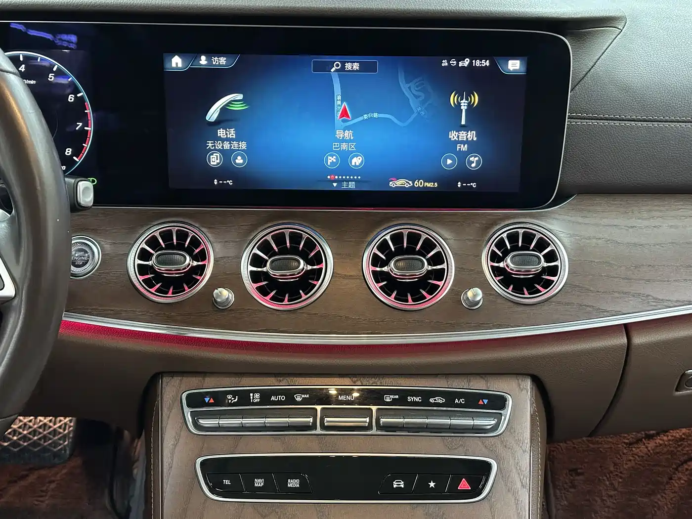 Mercedes-Benz E-Class 2022 Facelift E 300 L Luxury Style фото 15