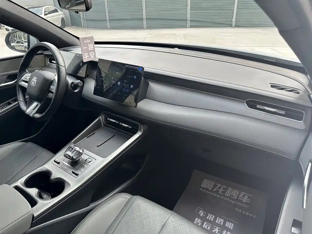 BYD Qin PLUS 2025 DM-i Smart Drive 55KM Leader фото 6