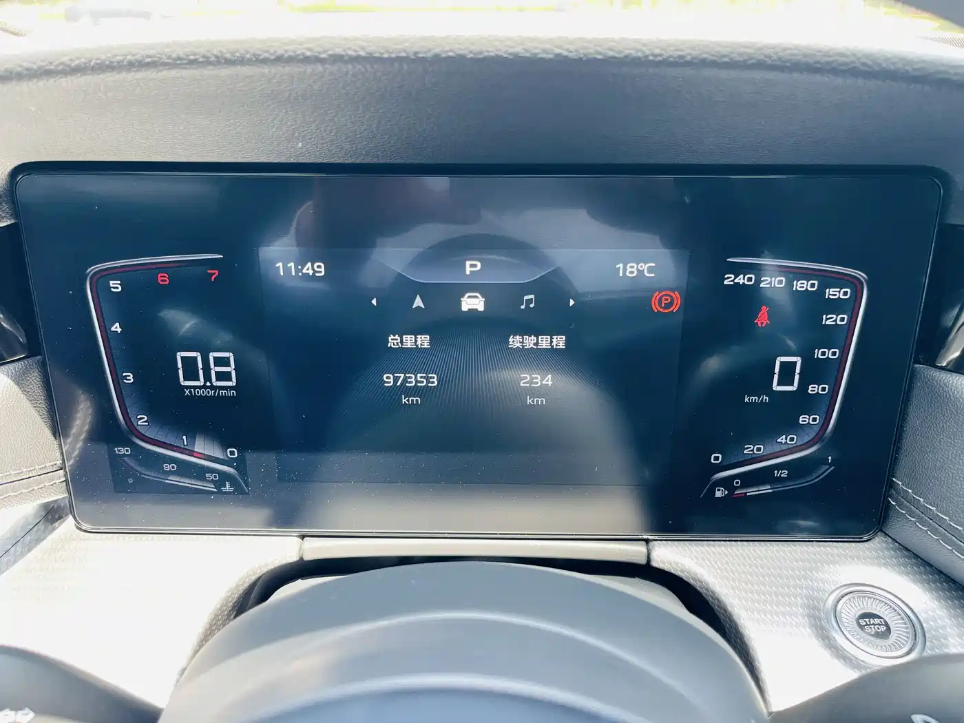 Hongqi H5 2024 1.5T DCT Smart Connect Flag Rhythm Edition фото 10