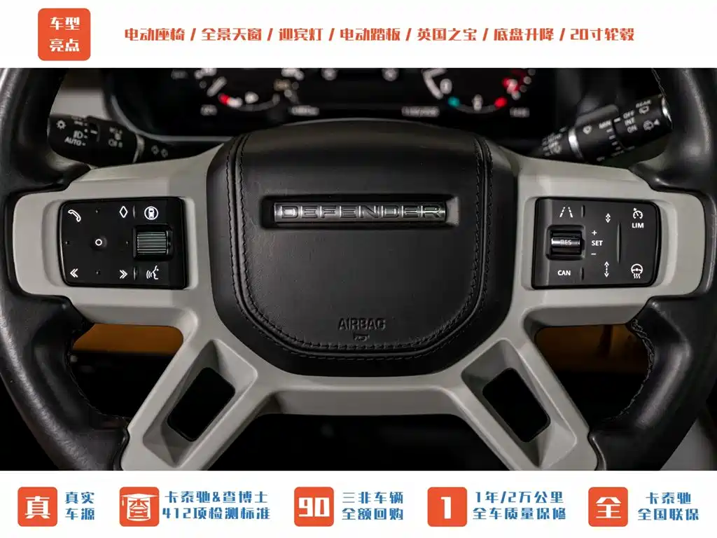 Land Rover Defender 2024 110 3.0T P400 X-DYNAMIC HSE фото 14