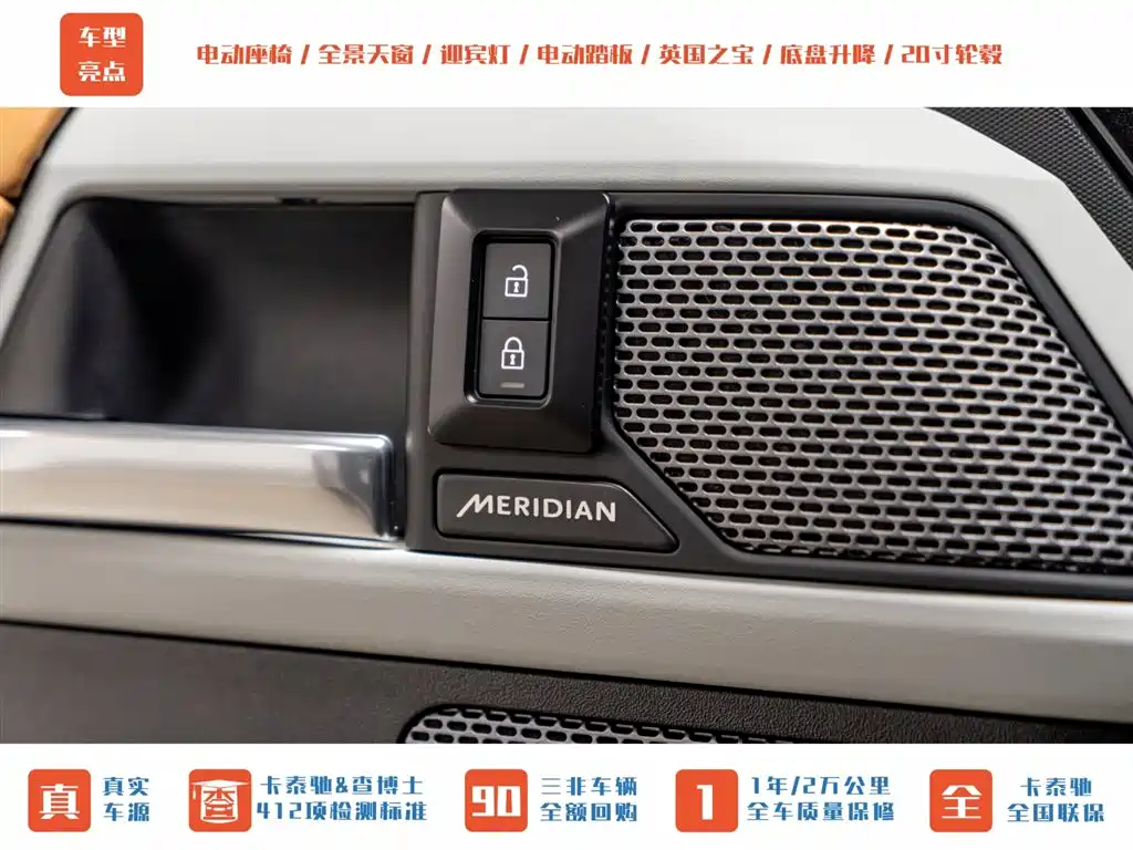 Land Rover Defender 2024 110 3.0T P400 X-DYNAMIC HSE фото 10