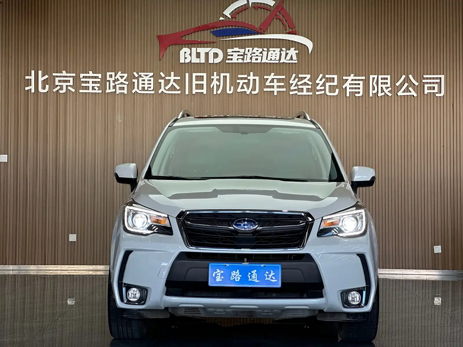 صورة 2 - Subaru Forester