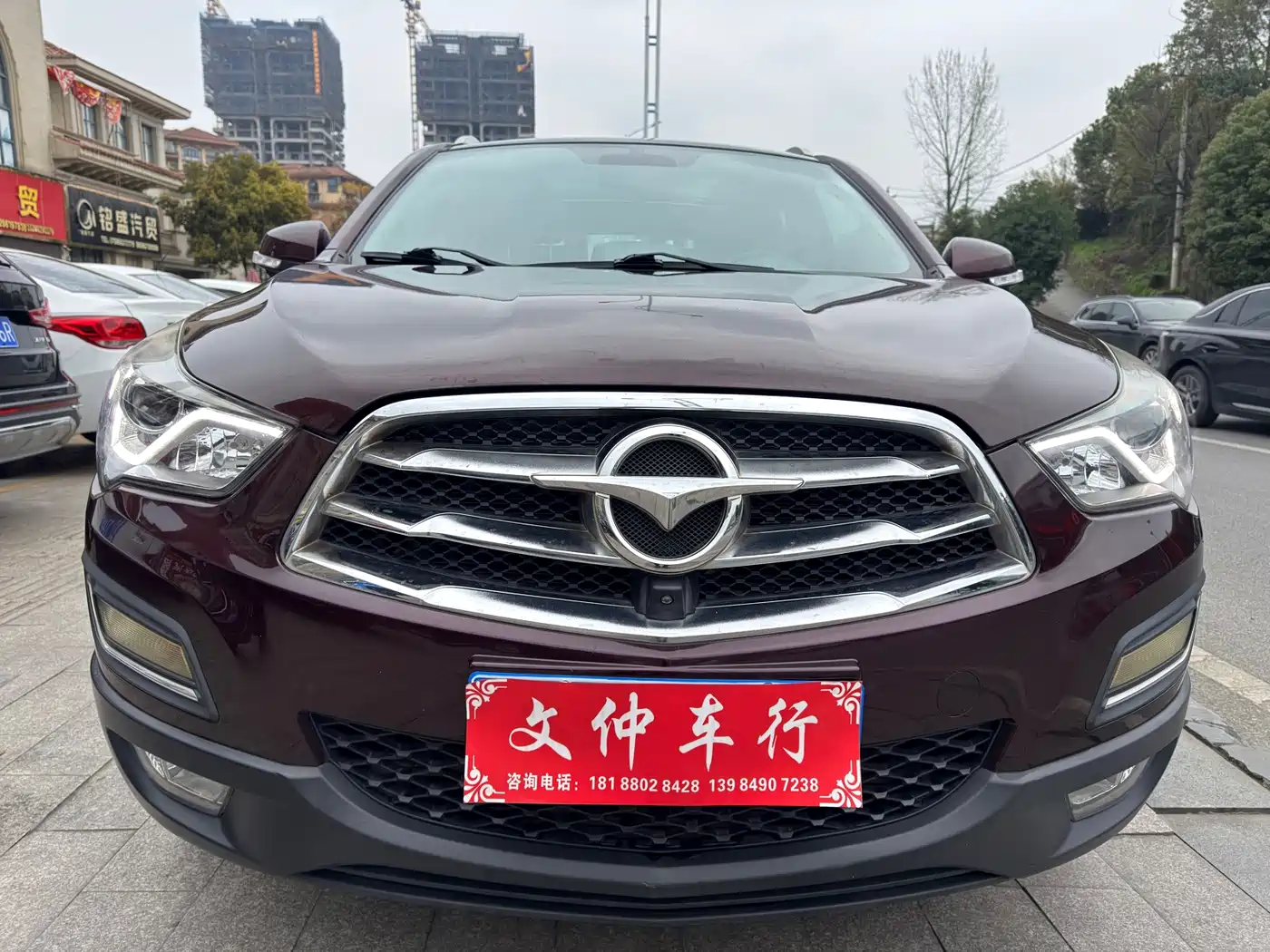 2018 Haima S5