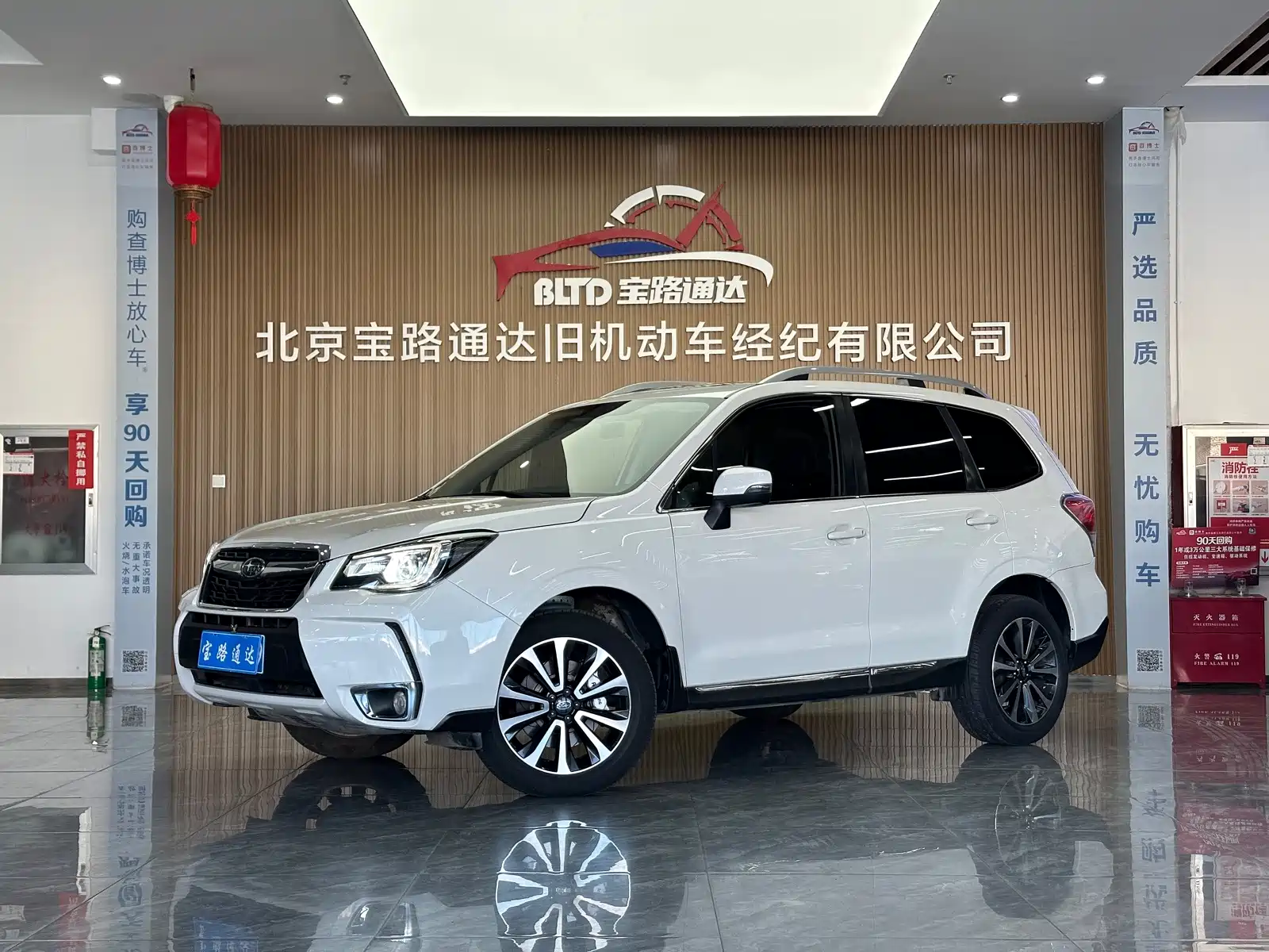صورة 1 - Subaru Forester