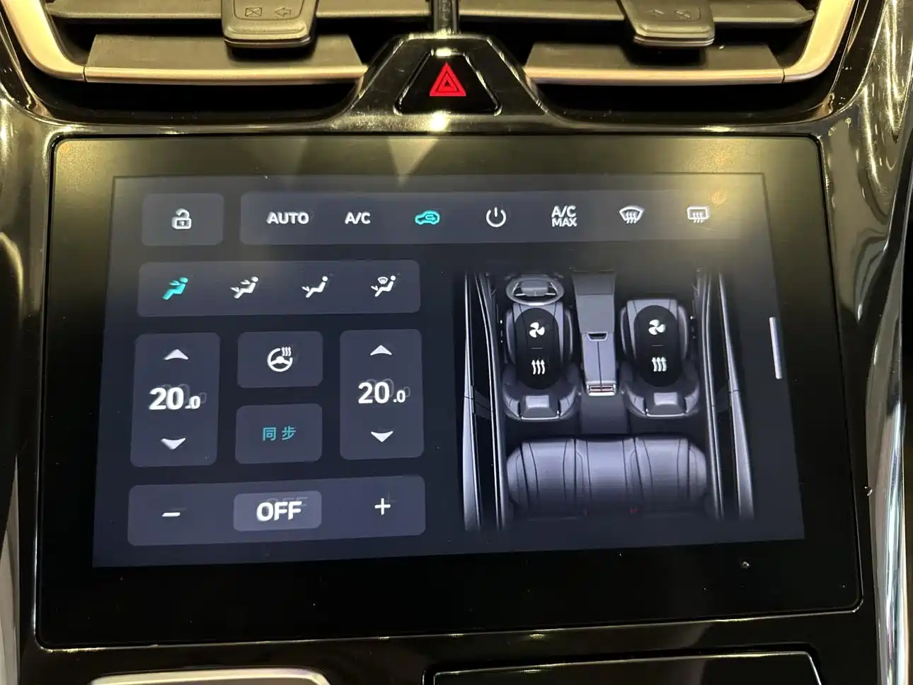 WEI PAI WEI BRAND MOCHA