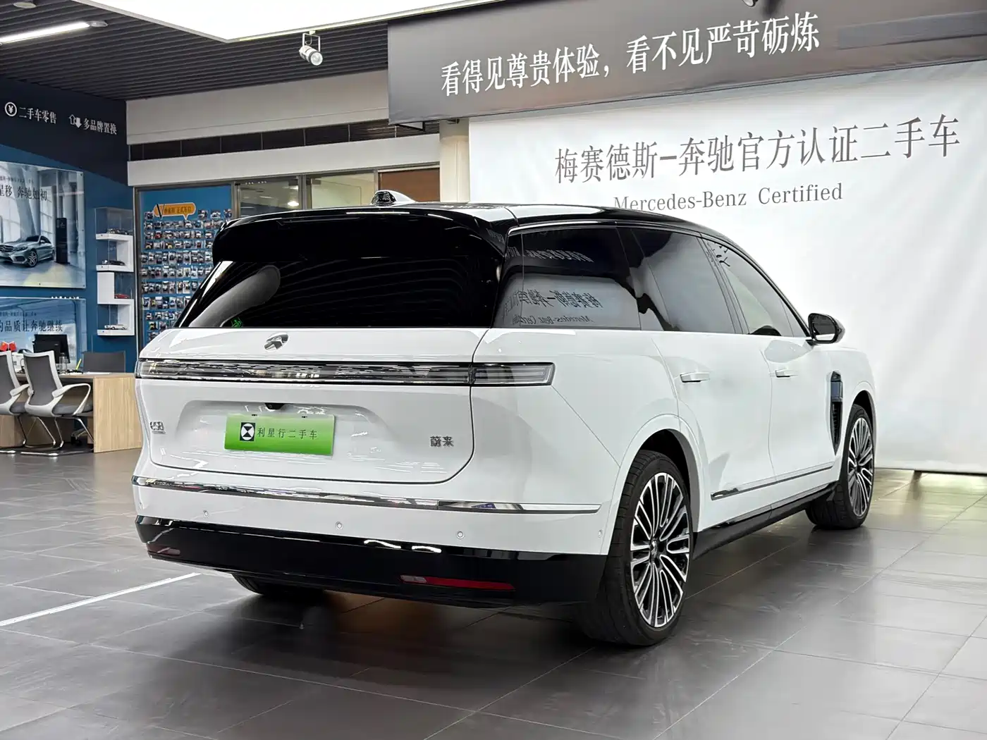 NIO ES8 2026 2025 Base Model