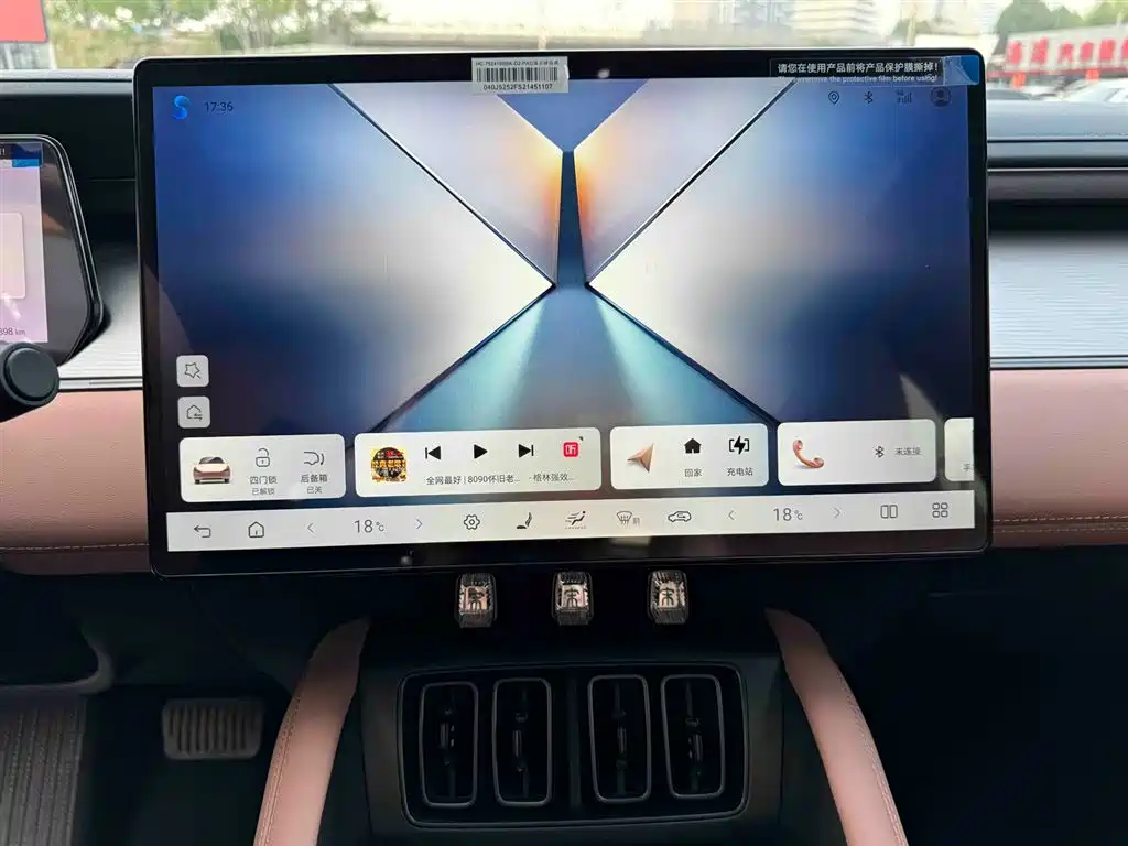 BYD Song L EV 2025 Smart Driving Edition 662km Lidar Excellence фото 25