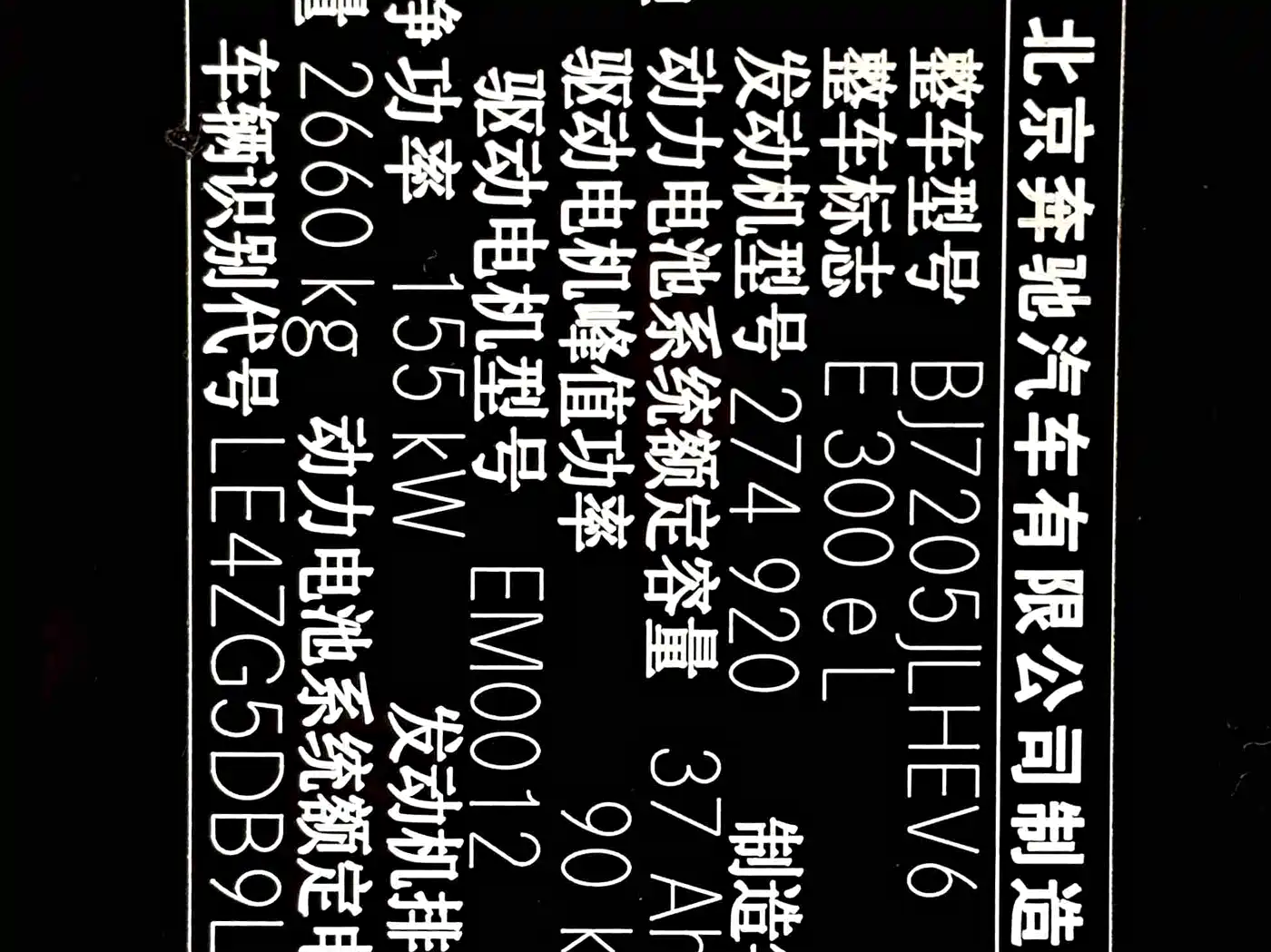 MERCEDES-BENZ E CLASS NEW ENERGY