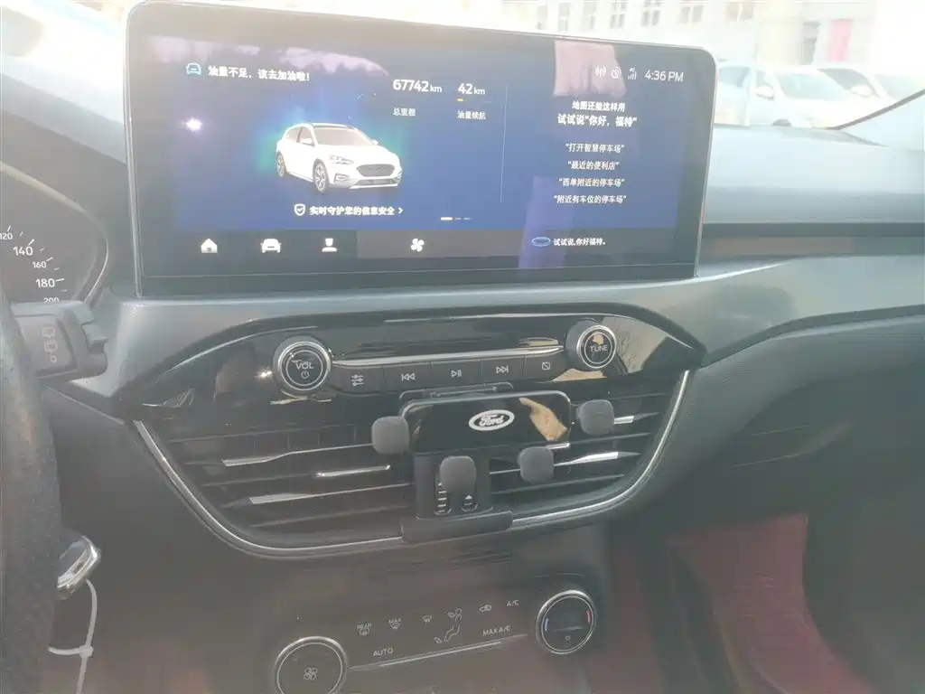 Ford Focus Active 2020 2020 EcoBoost 180 Auto Trendy Edition