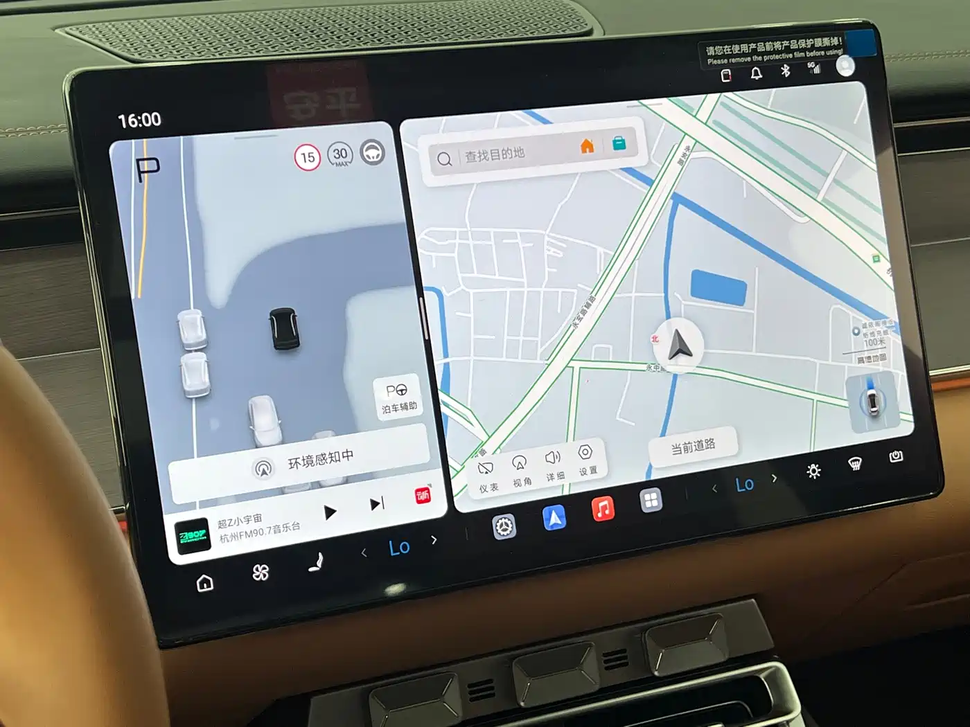 BYD Han L 2025 EV AWD LiDAR Flagship фото 20