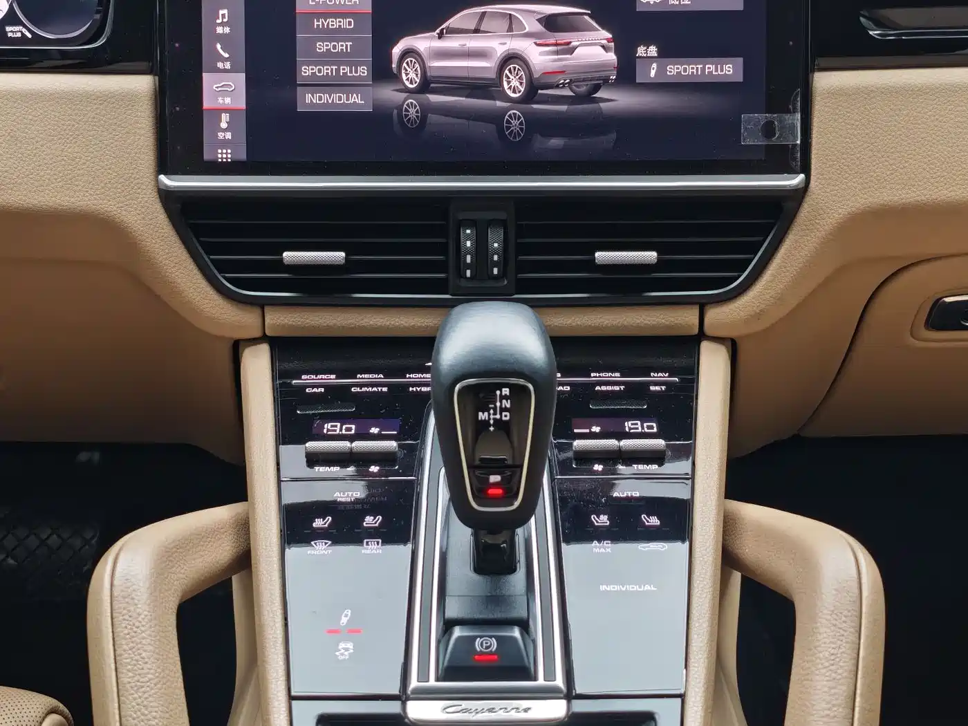 PORSCHE CAYENNE NEW ENERGY