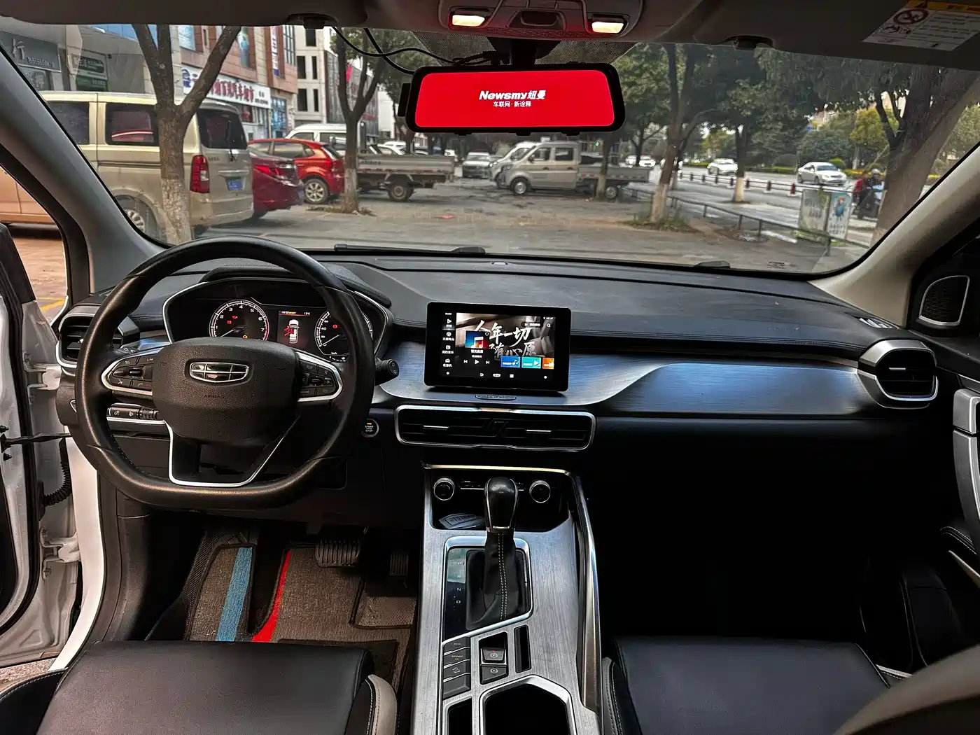 GEELY AUTOMOBILE BINYUE