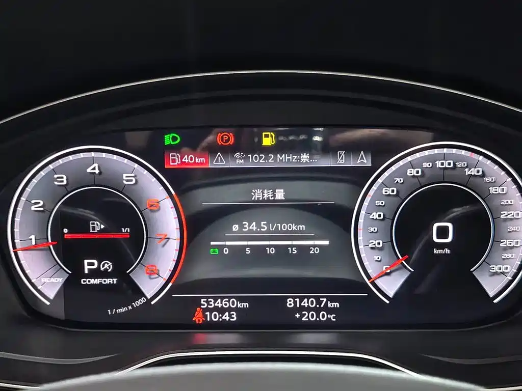 Audi Q5L 2022 40T Luxury Dynamic фото 9