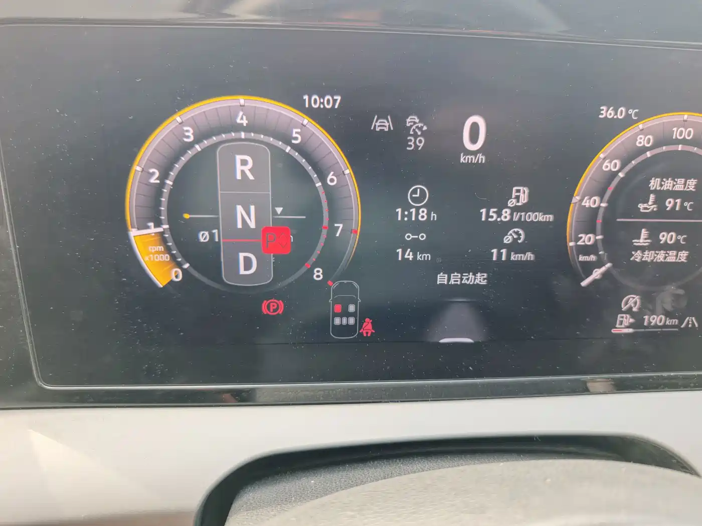 Volkswagen Lamando 2025 2025 Model Lamando L 1.5T Base Version