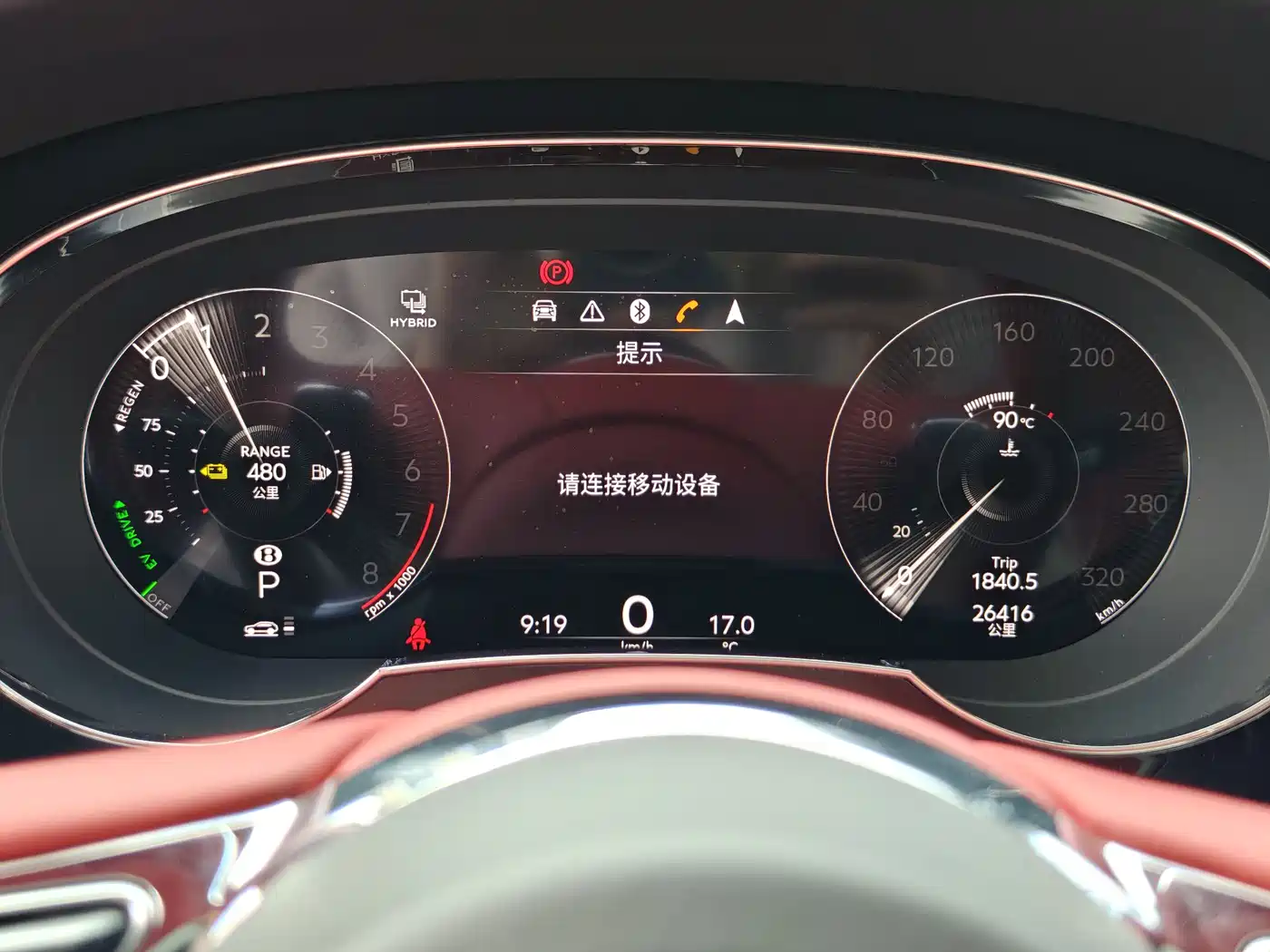 BENTLEY TIMYUE PLUG IN HYBRID